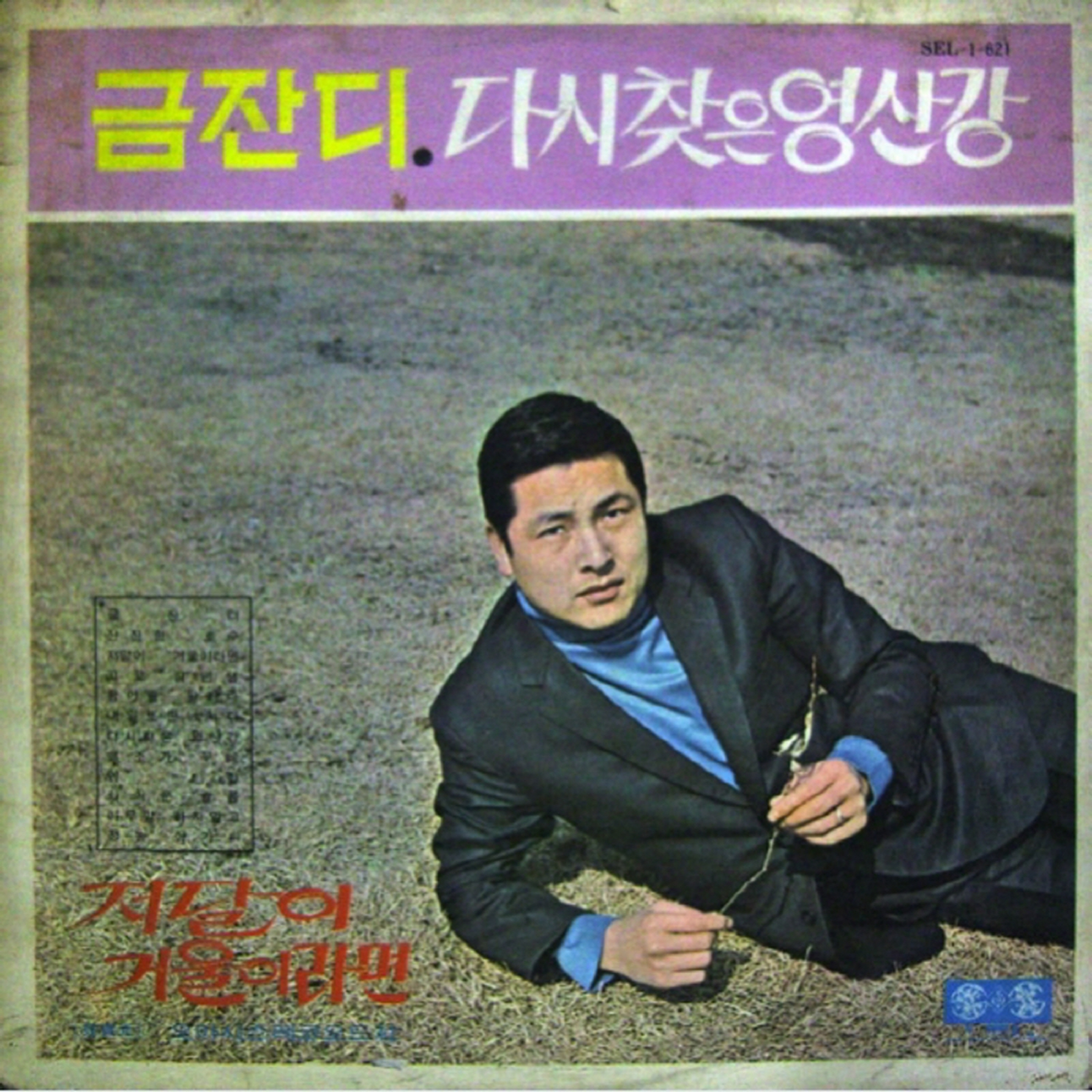 Image Cover